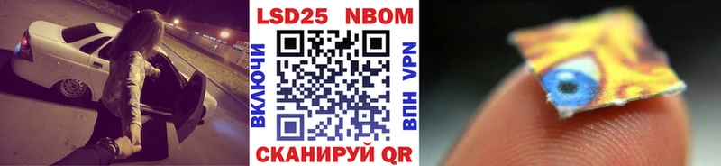 Купить  Дубна  Марки N-bome 1500мкг 